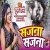 About Sajna Sajna bhojpuri song Song