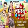 About Army Loverbe Rang Dali Song