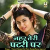 About Nehar Teri Patri Pe Hindi Song