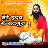 Mere Hirday Me Satguru Hindi