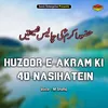 Huzoor-E-Akram Ki 40 Nasihatein Islamic
