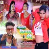 About Malba Hai Chhinar Re Bande Bhojpuri Song