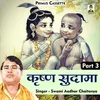 Krishan Sudama Part-3 Hindi