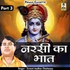 Narsi Ka Bhat Part-3 Hindi