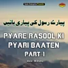 Pyare Rasool Ki Pyari Baaten Part 1 Islamic