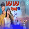 About Laga Laga Pyaar Ka Rog Nagpuri Song