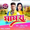 Ghaghra Bhojpuri Song