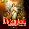 Darupadi Cheer