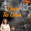 About Deva Re Deva Song