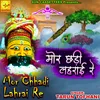 About Mor Chadi Lahrrai Re Song