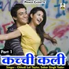 About Kachchi Kali Part-1 Hindi Song