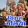 About Vivah Gaaliya Part-2 Hindi Song