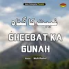 Gheebat Ka Gunah Islamic