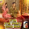 Piya Itni Vinati Suno Mori