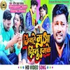 About Jiyate Mua Dihalu Hamke Bhojpuri Song