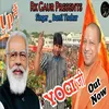 About Up Mai Yogi Ji Song