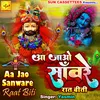 About Aa Jao Sanware Raat Biti Song