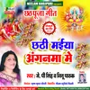 Chhathi Maiya Anganma Me (Bhojpuri)