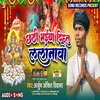 About Chhathi Maiya Dihatu Lalanawa (Bhojpuri) Song