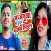 About Majanuva Se Dulha Kariya Milal (Bhojpuri song) Song