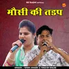 About Mausi Kee Tadap (Hindi) Song