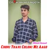 About Chori Thari Coloni Me Aago Song