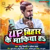 Up Bihar Ke Mafiya (Bhojpuri)