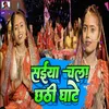 About Sainya Chala Chhathi Ghate Song