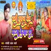 About Ugi Suruj Dev Patna Ke Ghat (Bhojpuri) Song