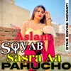 Aslam Soyab Sasra Aa Pahucho