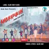 About Ambikapurian (Nagpuri) Song