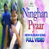 Ningan Pyar (Nagpuri)