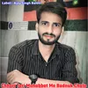 Chhori Teri Mohabbat Me Badnuk Chale