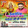 About Selfie Khichawal Jayi Song
