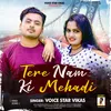 About Tere Nam Ki Mehadi (Hindi) Song