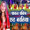 Pawan Pawitra Chhath Baratiya