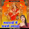 About Navaratron Mein Sabase Jyaada (Hindi) Song