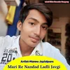 Mari Re Nandad Ladli Javgi B S Shisholaw (Original)