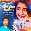 About Dil Me Tohke Jagaha Dehni (bhpjpuri) Song