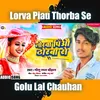 Lorva Piau Thorba Se (Bhojpuri)