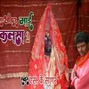 About Sakhipur Mai Kalsa 2 Song