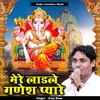 About Mere Ladale Ganesh Pyare (Hindi) Song
