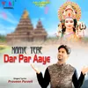 Maaye Tere Dar Par Aaye