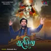 About Suratiya Song