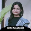 Yeshu Sang Rahab (Nagpuri)