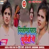 About Girhinda Pahad Ghumaibau Ge Song