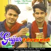 Gurjar Hai Chij Brand Bawali
