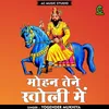 Mohan Tene Kholi Me (Hindi)