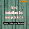 About Meri Lakkadhare Bat Man Ja Tu Kar S Song