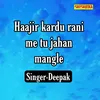 About Haajir Kardu Rani Me Tu Jahan Mangle Song